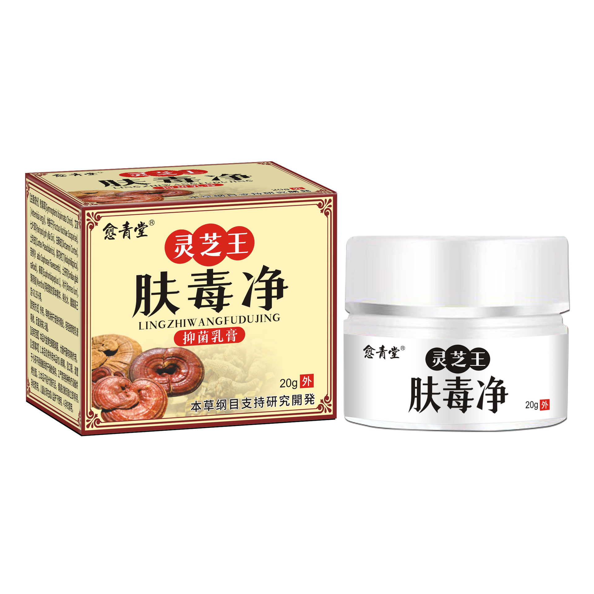 灵芝王肤毒净(京东天猫抖音淘宝快手拼多多爆款,招实力商家