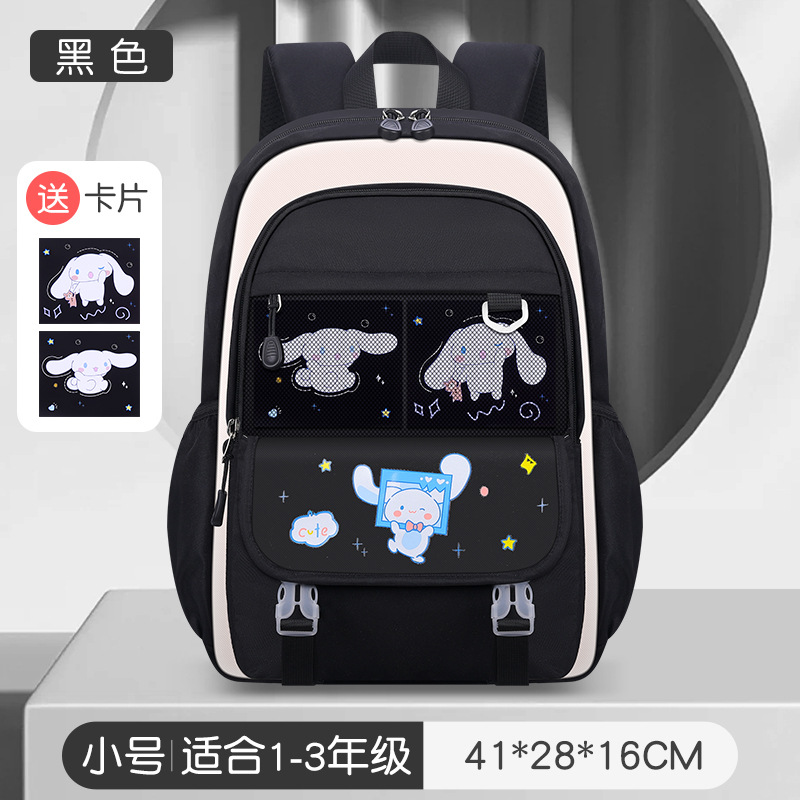 New Primary School Student Schoolbag Female Cartoon Schoolbag 1-3-6 Grade Backpack Lightweight Children Backpack