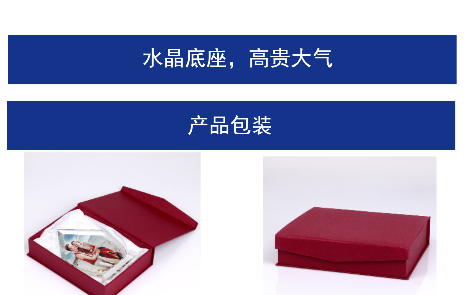 热转印创意扇形水晶玻璃画 个性定制玻璃画工艺品水晶底座