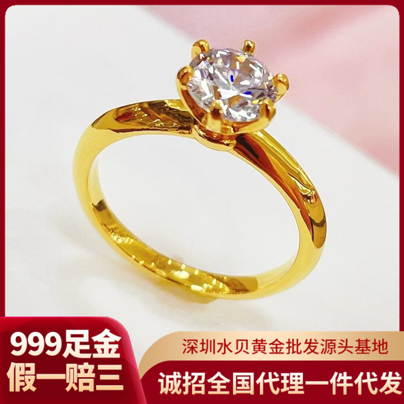 999足金镶钻经典六爪锆石黄金戒指5g纯金婚戒金指环送女友钻戒