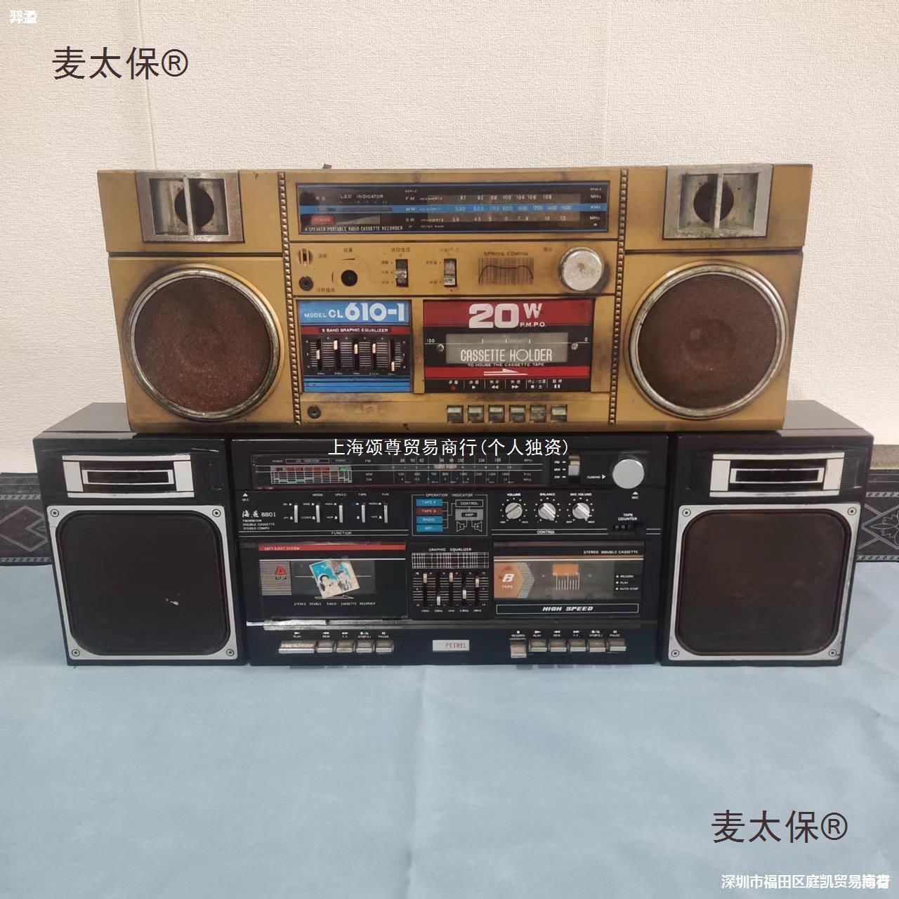 怀旧家用老式录音机磁带播放机卡带收录机古玩杂项影视道具麦太保