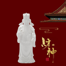 德化陶瓷福禄寿人物禅意家用装饰白瓷礼品办公室书房摆件