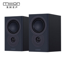 Mission/英国美声 LX-1MKII 发烧HiFi音响书架箱无源音箱环绕壁挂