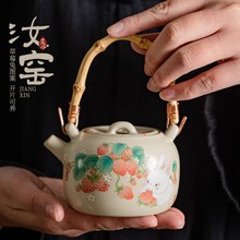 粉红汝窑小兔提梁壶陶瓷家用水壶功夫茶具大容量泡茶壶旅行茶具