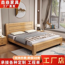 全实木床现代简约双人床主卧1.8米新中式小户型高箱储物床