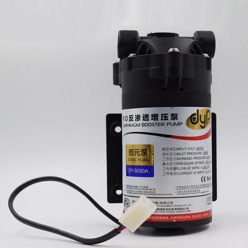 50g/75g/100/200g邓元增压自吸泵 净水器配件 ro反渗透纯水机电机