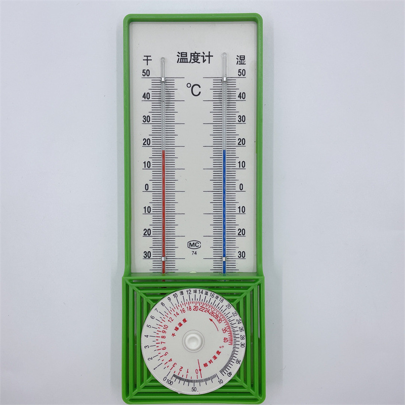 教学干湿球温度计