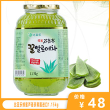 比亚乐蜂蜜芦荟茶韩国进口1.15kg茶饮店用奶茶水果茶原料冲调茶饮