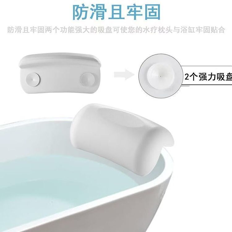 浴缸枕头泡澡靠背垫洗澡防水枕头SPA靠枕防滑头垫浴缸配件洗头枕