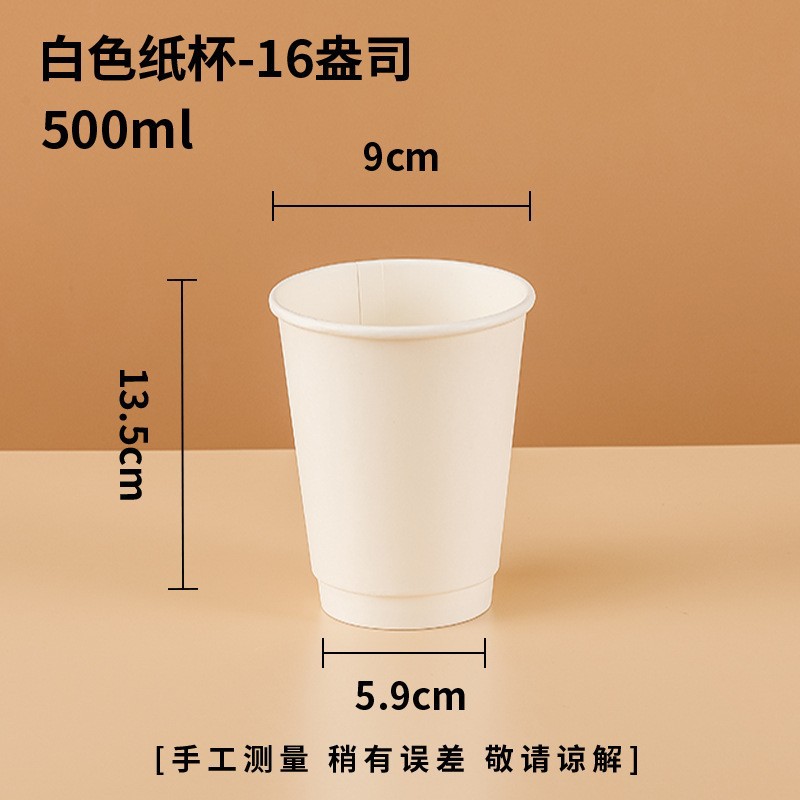 Disposable Milk Tea Paper Cup Thickened Insulated Hot Drink with Lid Hollow Cup Coffee Cup Kraft Paper Milk Tea Paper Cup Formulation