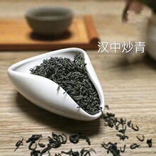 年新茶绿茶汉中陕青 汉中绿茶 手工炒青 西乡炒青 克