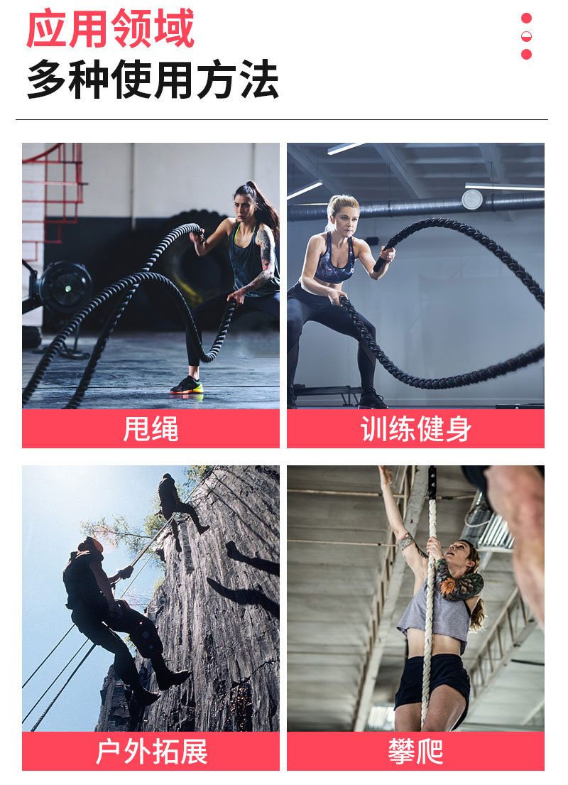 供应战绳健身体能训练力量绳格斗甩绳mma粗绳训练战斗搏击甩大绳