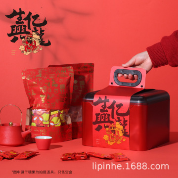 2024龙年春节年货礼盒熟食土特产包装盒空盒手提酒店礼品盒印logo