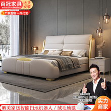 真皮床轻奢现代简约主卧大床1.8米2米高端软包婚床意式极简储物床