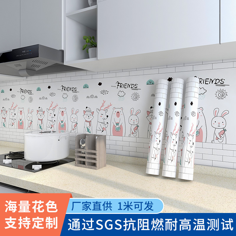 Kitchen Greaseproof Stickers Waterproof Moisture-Proof Self-Adhesive High Temperature Resistance Kitchen Ventilator Cabinet Wallpaper Decoration Renovation Wall Sticker