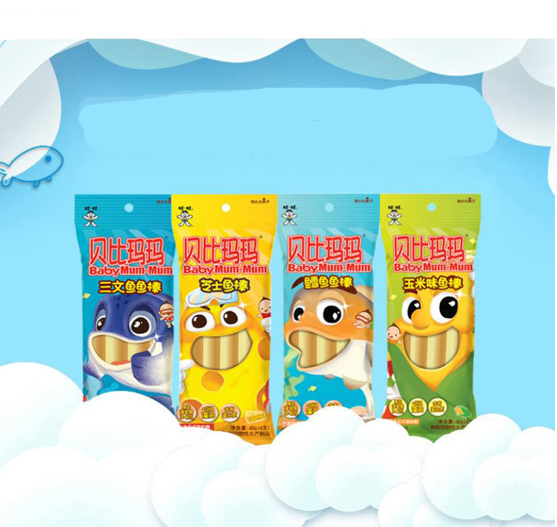 贝比玛玛 鳕鱼肠 芝士 宝宝鱼肠 原味 宝宝零食 48g
