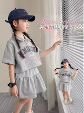 休闲夏季韩版女童女孩儿童polo衫2024两件套夏款潮新款短裙套装
