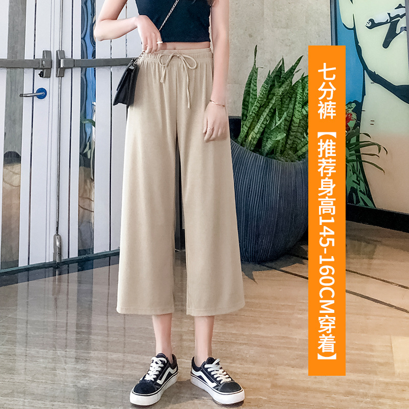 Gray Sports Pants Female Summer Thin Loose Small Straight Wide-Leg Pants Casual Slimming Ice Silk Cool Pants