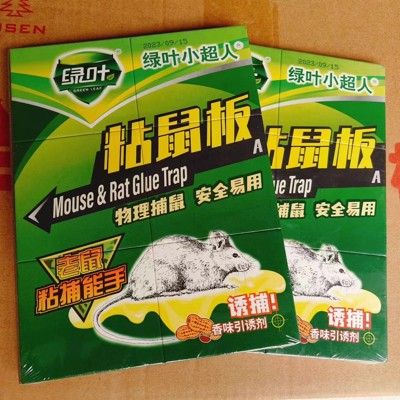 批发 绿叶粘鼠板家用餐厅通用 可折叠捕鼠器 强力粘鼠板支持代发