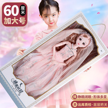 60厘米依甜芭比娃娃礼盒套装女孩玩具大号洋娃娃公主婚纱招生礼物