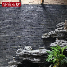石板水池制作,石头水池制作,水池片石摆放效果图_大山谷图库