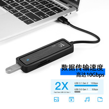 USB3.2gen2拓展坞 USB10Gbps笔记本读卡器 六合一集线器HUB扩展坞