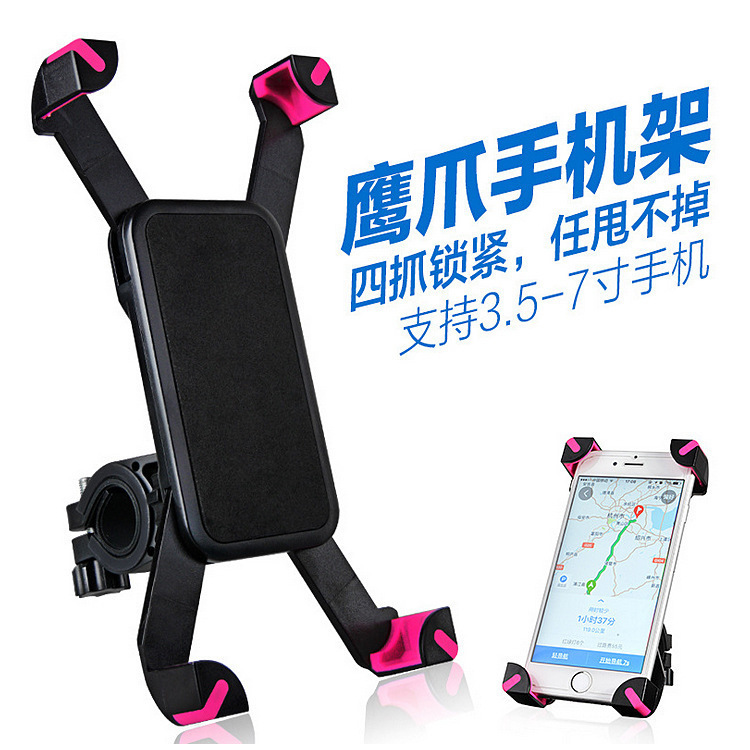 Bicycle Cellphone Holder Sports Riding Mountain Motorcycle Mobile Phone Navigator Stand