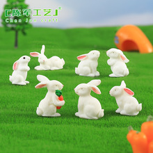 顽皮兔 微景观树脂动物造景DIY摆件 生肖白兔礼品亲子饰品配件
