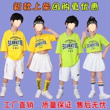 .六一服装儿童演出服小会班服套装幼儿园啦啦爵士舞蹈