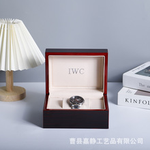 木质创意礼项链品首饰盒手表包装盒戒指收纳木盒手表展示收纳盒