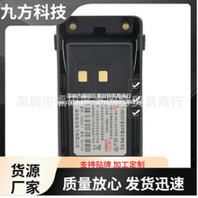 wouxun欧讯配件 KG-UV9D（plus）3200毫安加厚电池 KG-UV9D电板