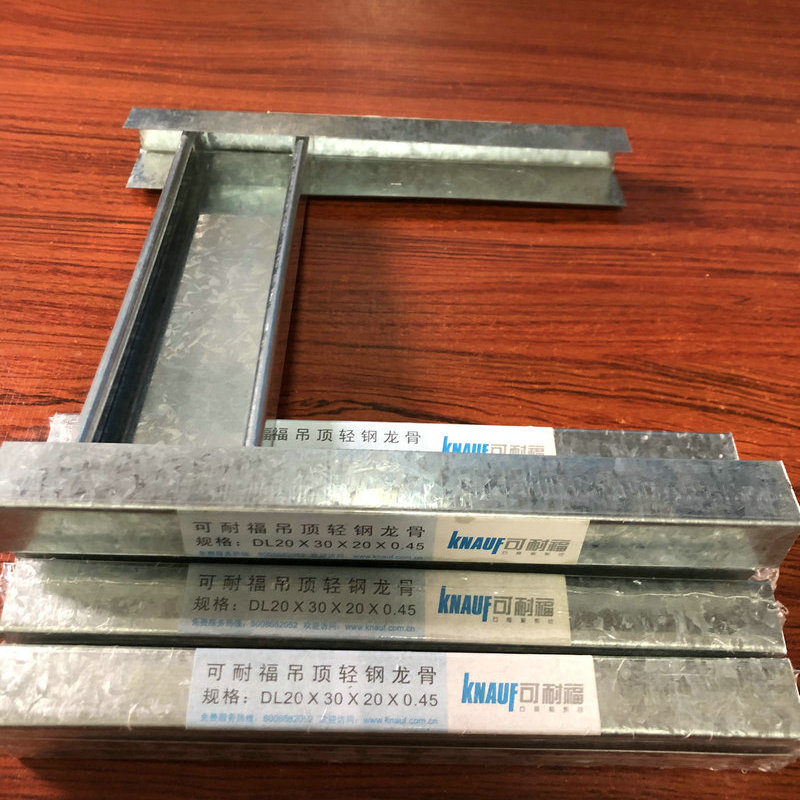 可耐福50边骨轻钢龙骨多功能轻钢龙骨吊顶轻钢龙骨