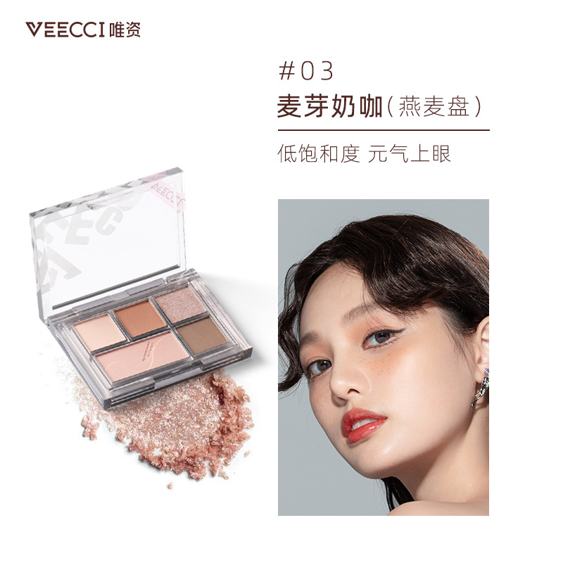 Veecci VEECCI Five Colors Eye Shadow Plate Shimmer Matte Earth Color Multi-Color Eye Shadow Blush Repair for Beginners