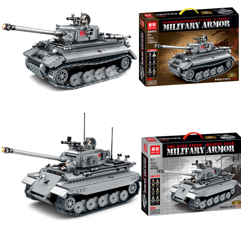 美联98051德国虎式重型坦克德国虎王坦克军事拼装积木玩具98050