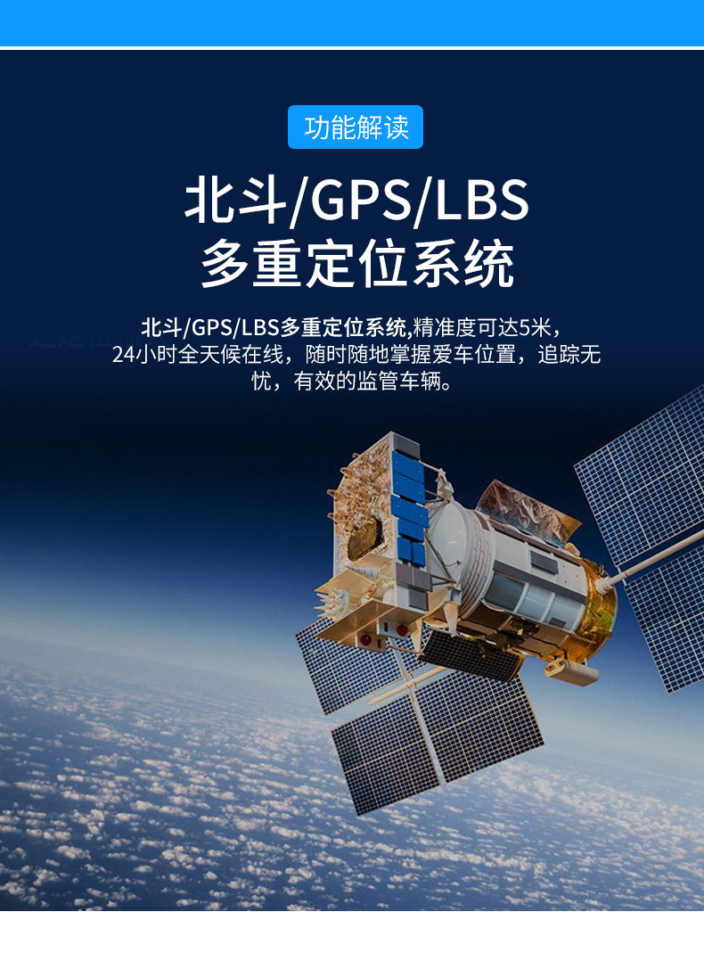 外置天线北斗gps定位器追踪器带串口可检测油耗正反转远程断油电
