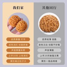 精品文玩核桃狮子头四座楼把玩手把件官帽盘玩手串男血麒麟纹古玩