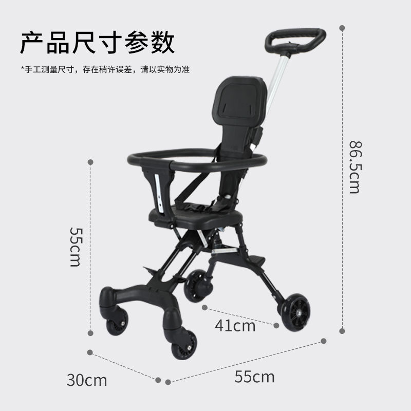 Cross-Border Babystroler Baby Stroller Baby Walking Tool Portable Single Rod Walk the Children Fantstic Product Baby Carriage