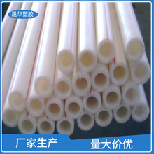 厂家生产大口径pp管聚丙烯白色pp管化工塑料管