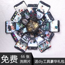 520情人节照片定惊喜爆炸盒子情侣纪念册立体书diy手工生日礼物