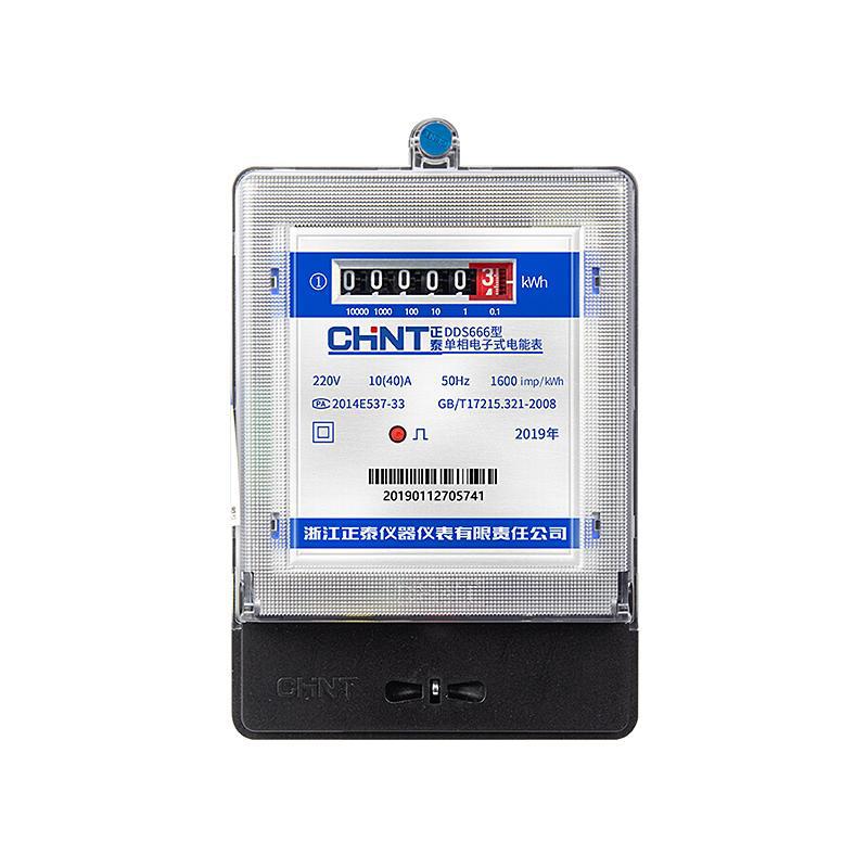 正泰电器 单相电子式电能表 760071600000296-阿里巴巴