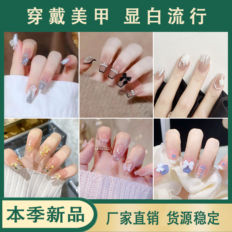 popular wear nail flash aurora butterfly blush manicure wearable manicure fake nails nail sticker wholesale