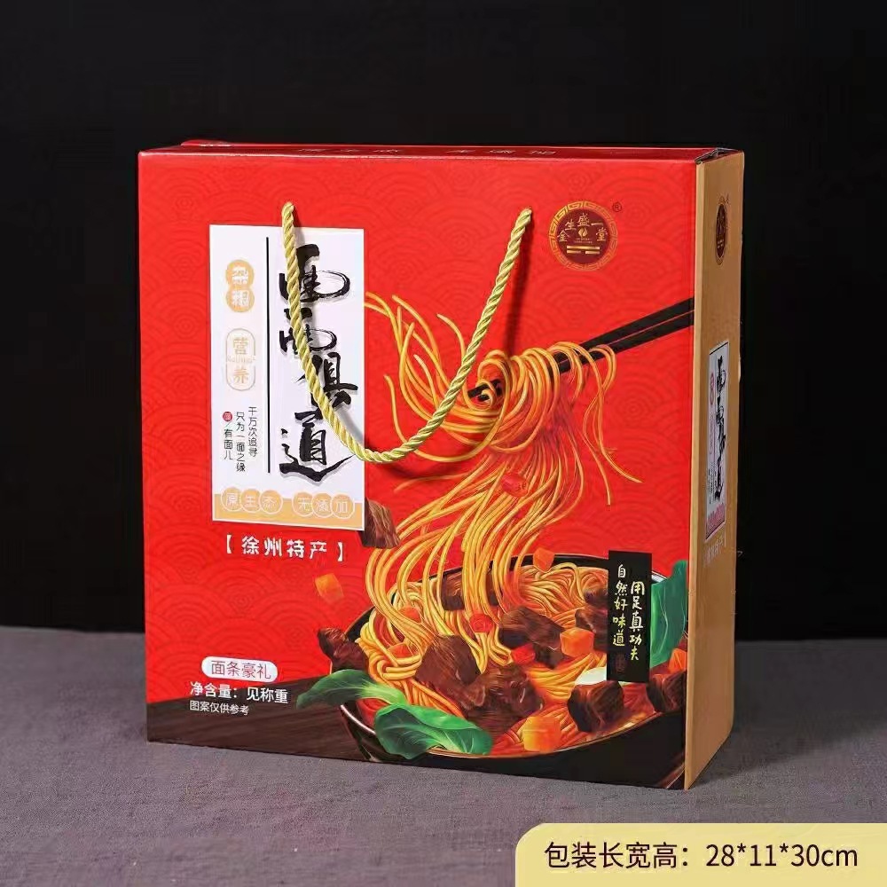 工厂批发杂粮荞麦挂面500g/袋面条 长寿面喜面节日拌手礼品礼盒装