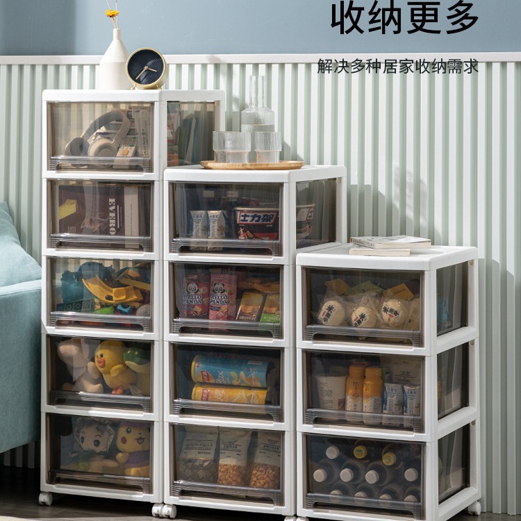 零食收纳箱抽屉式家用衣服杂物收纳柜玩具塑料柜子整理储物透明盒