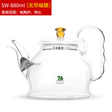 76烧壶煮茶壶大容量耐热专用玻璃烧水壶电陶炉台湾