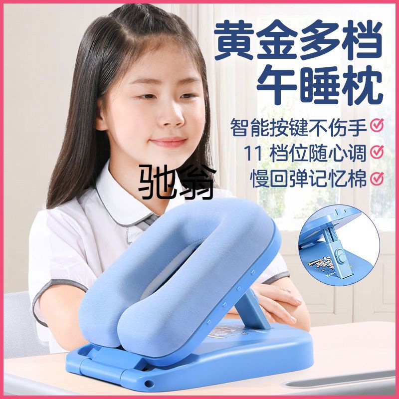 z工u型午睡枕小学生趴趴睡枕教室桌上枕头睡觉儿童午休睡觉神器抱