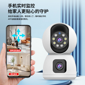 w1双目智能联动摄像头家用远程室内红外夜视监控双镜头360度摇头