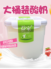 新疆terun天润酸奶4斤装益家2KG桶装润康原味老酸奶儿童早餐
