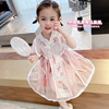 summer Girls princess dress 2021 children Chinese style longuette Children's clothing Little Girl Dress strawberry Hanfu skirt