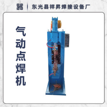 焊接设备厂生产自动点焊机 批发供应全自动止水螺栓自动焊机