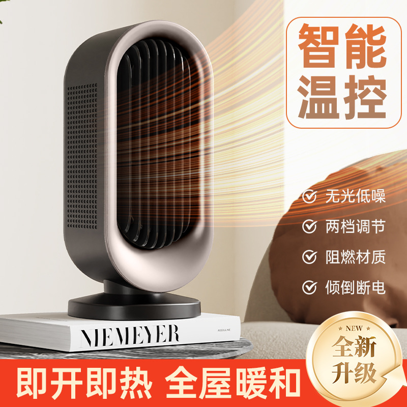 跨境取暖器家用电暖器气小太阳冬季神器婴儿洗澡热风大功率暖风机